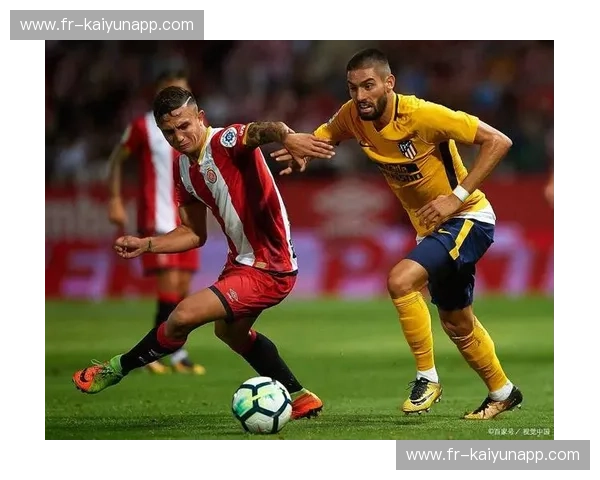 绿茵场上的激情碰撞:赫罗纳与马德里竞技的史诗对决